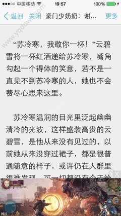 菲律宾黑名单blo 哪些原因会形成黑名单